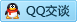 QQ在线咨询285308320